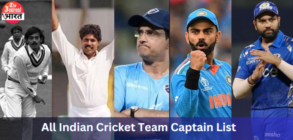 all indian cricket team captain list