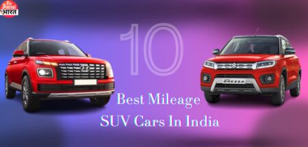 Best Mileage SUV Cars
