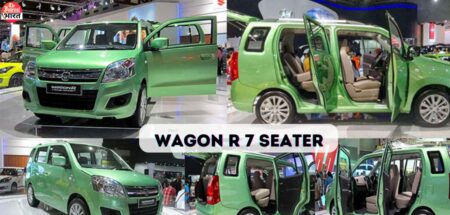 price of wagon r 7 seater