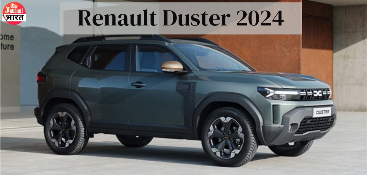 New Renault/Dacia Sandero 2024 