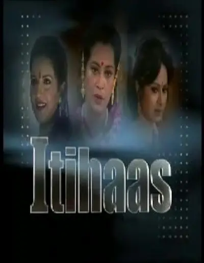 Itihaas (1996)