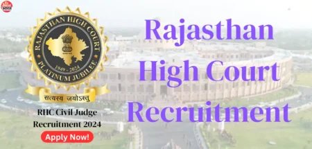 RHC Civil Judge Recruitment 2024