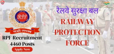 RPF Recruitment 2024